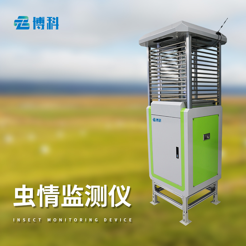 病蟲害監測系統